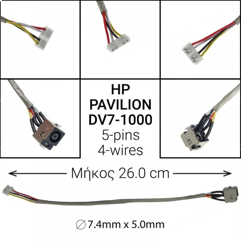Laptop DC Jack for HP - Compatible Replacement
